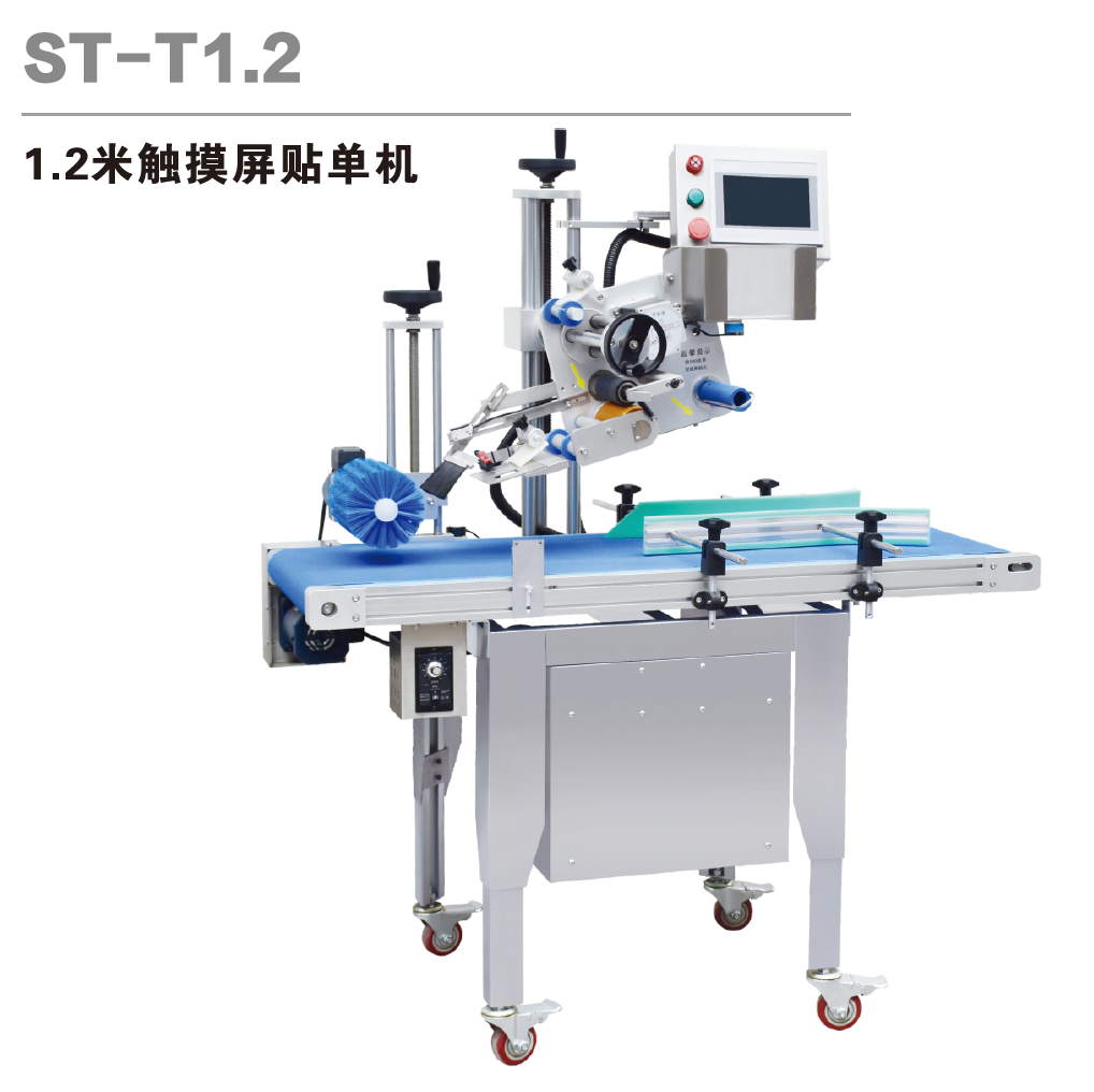 Snipaste_2024-12-28_21-49-42